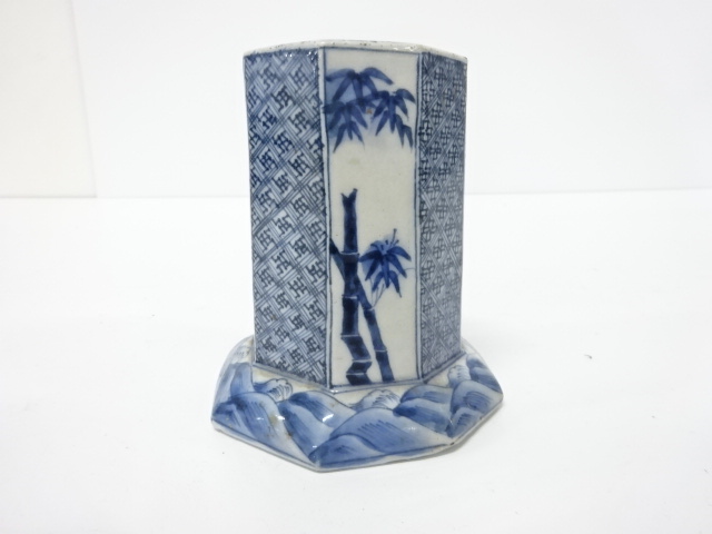 古伊万里　染付　竹　筆立て